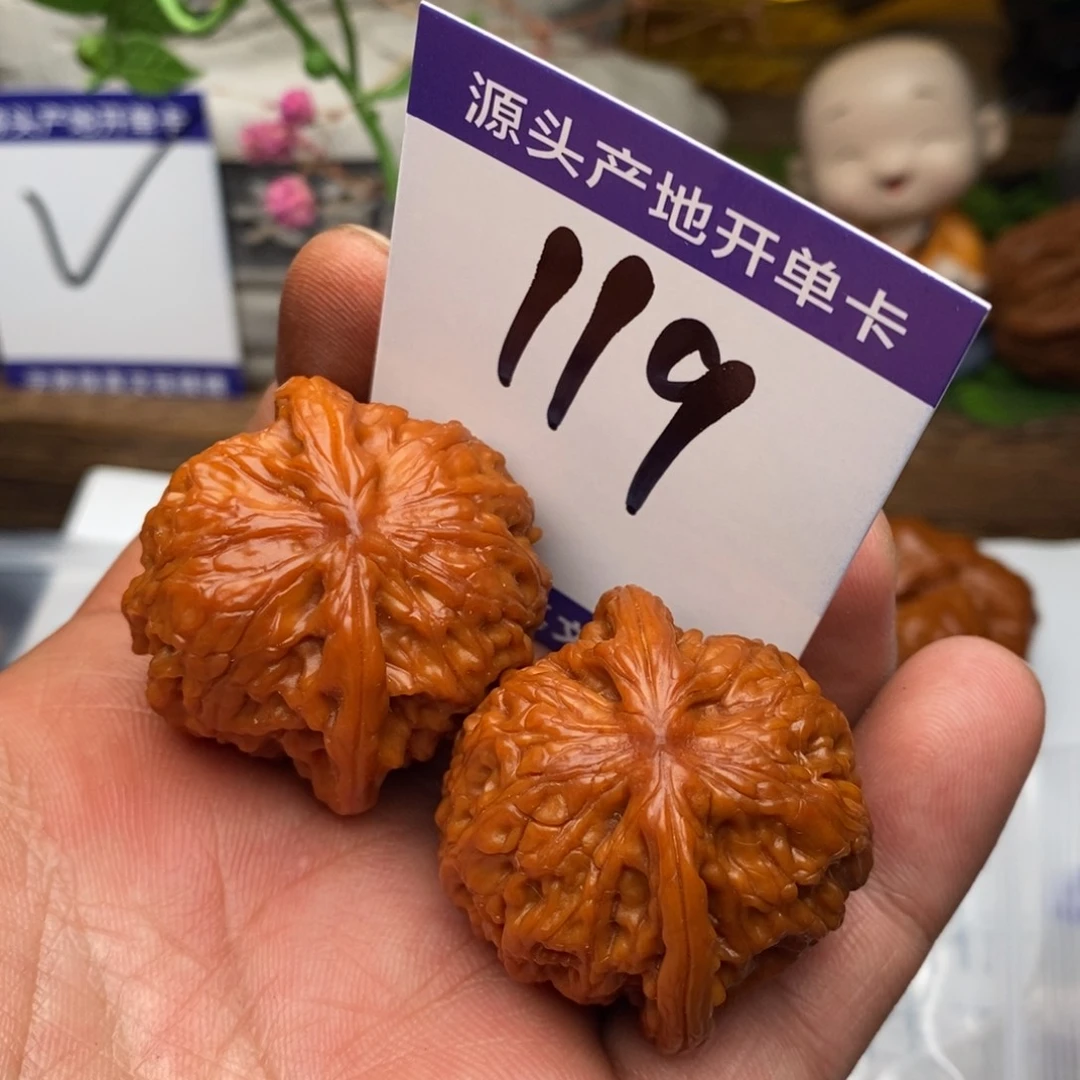 吊坠文玩核桃文玩核桃123456789000000