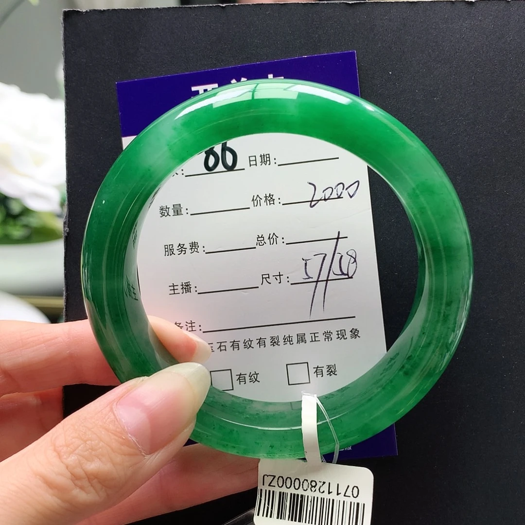 石英质玉未镶嵌手镯