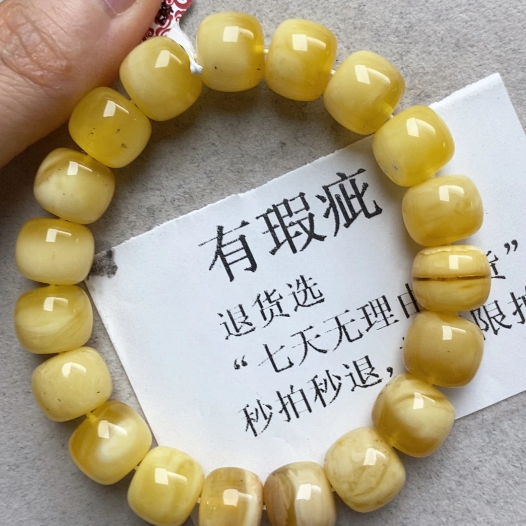 琥珀未镶嵌珠宝奇石8