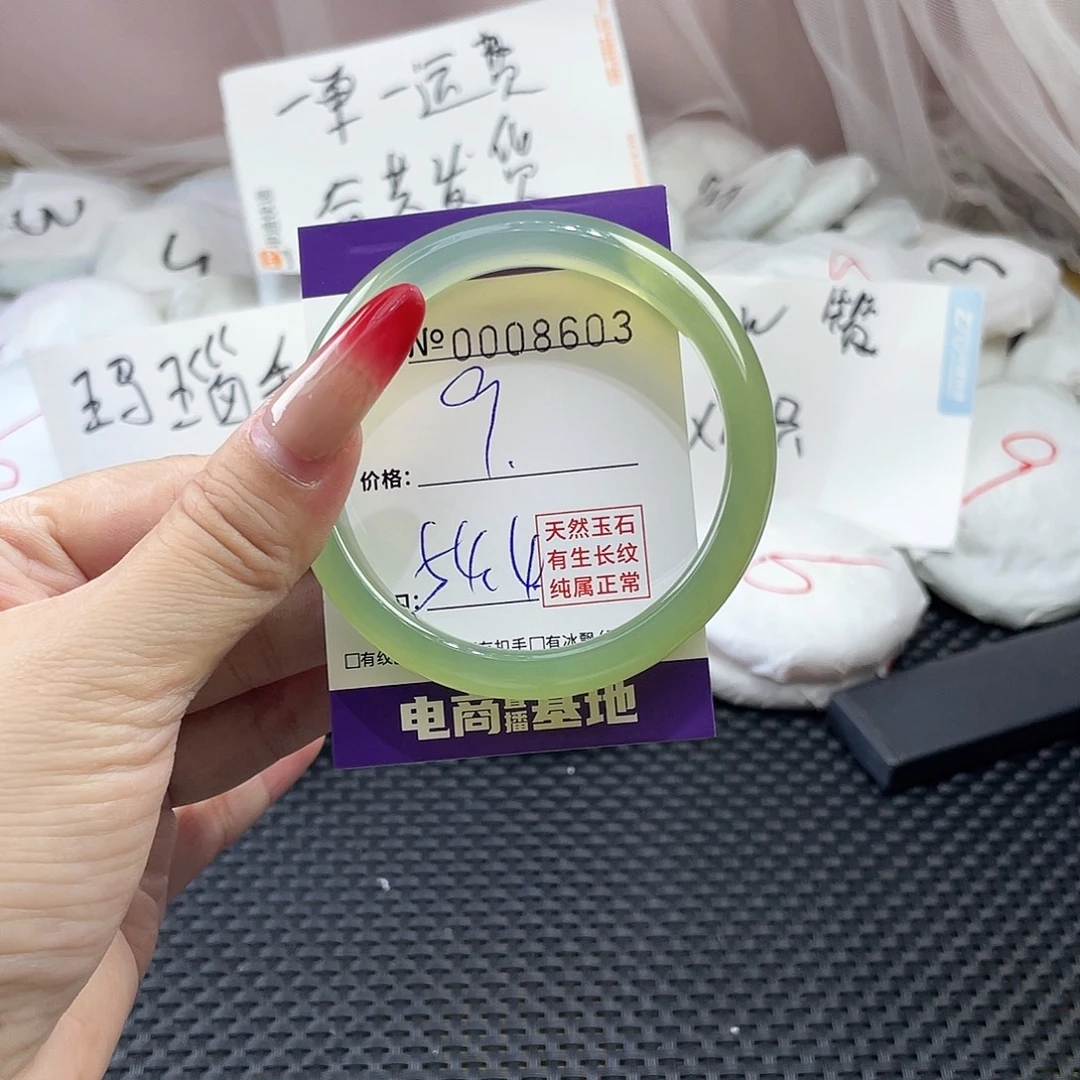 手镯玛瑙/玉髓未镶嵌603