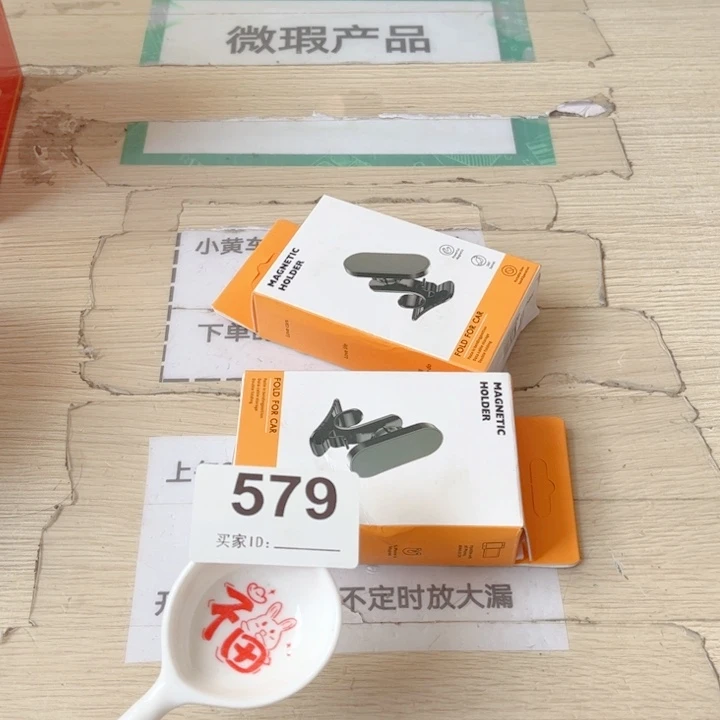 闪购商品…………………………
