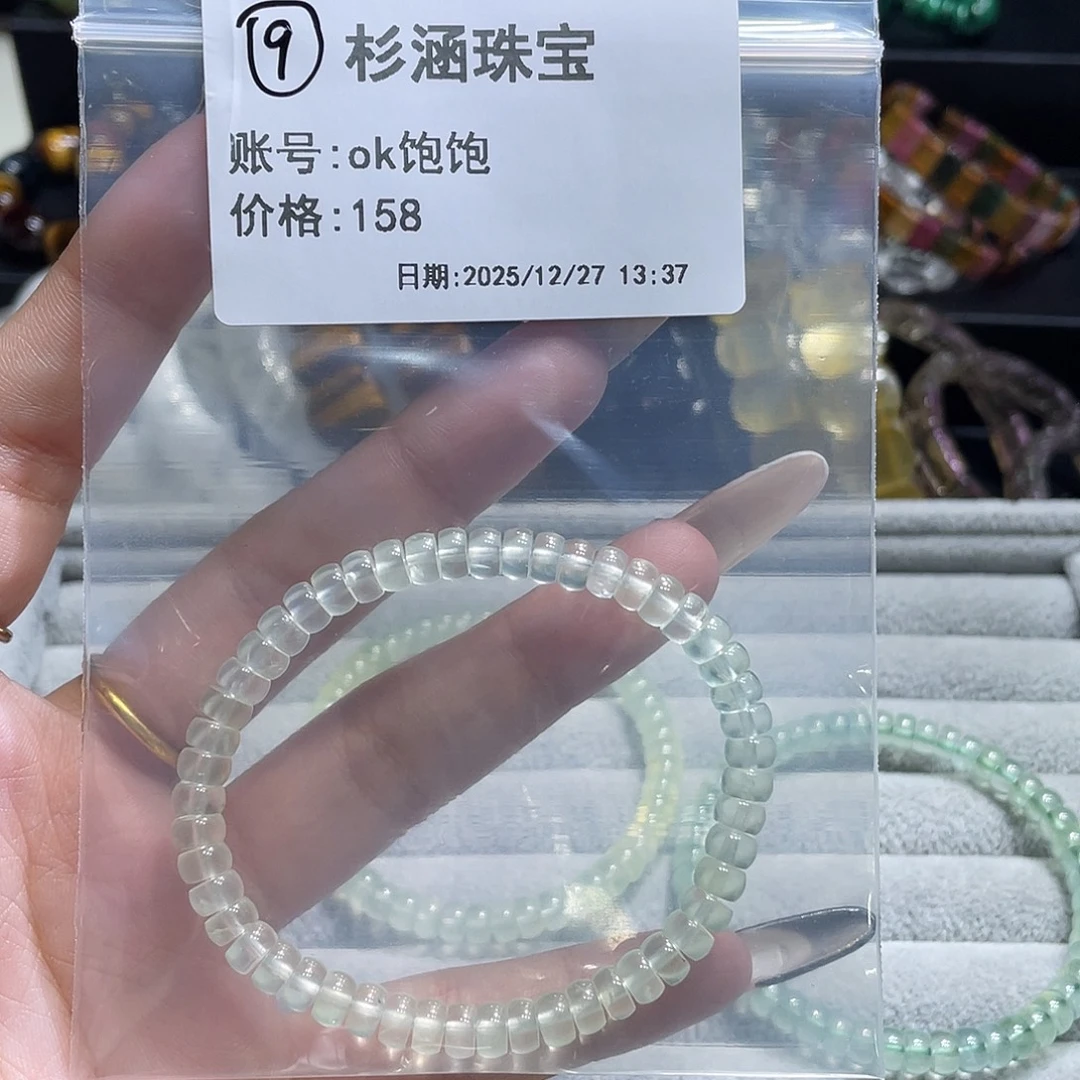 水晶未镶嵌手链手串