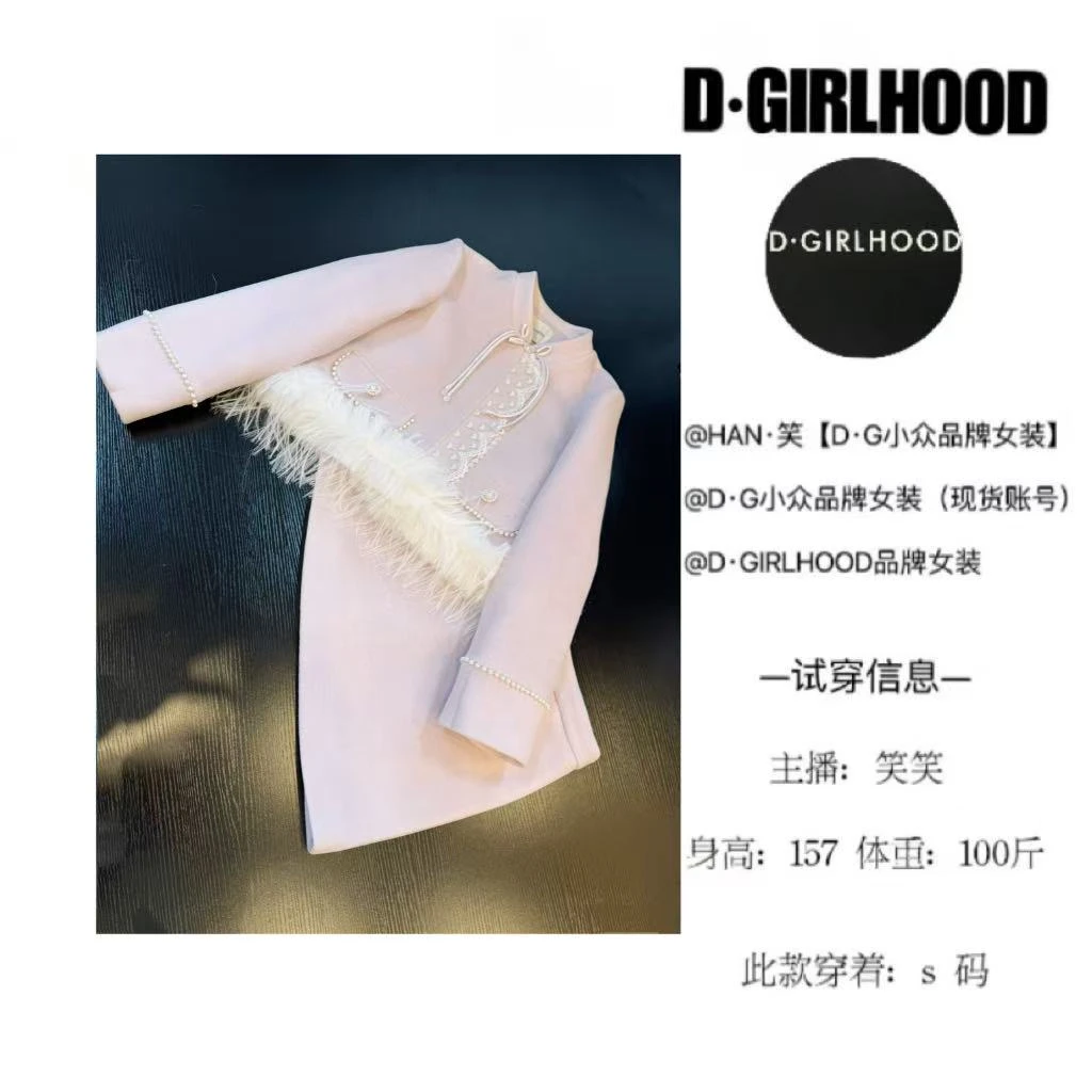 D-GIRLHOOD【紫韵流年】羽绒服设计款时尚显瘦长袖小众长短裙套装