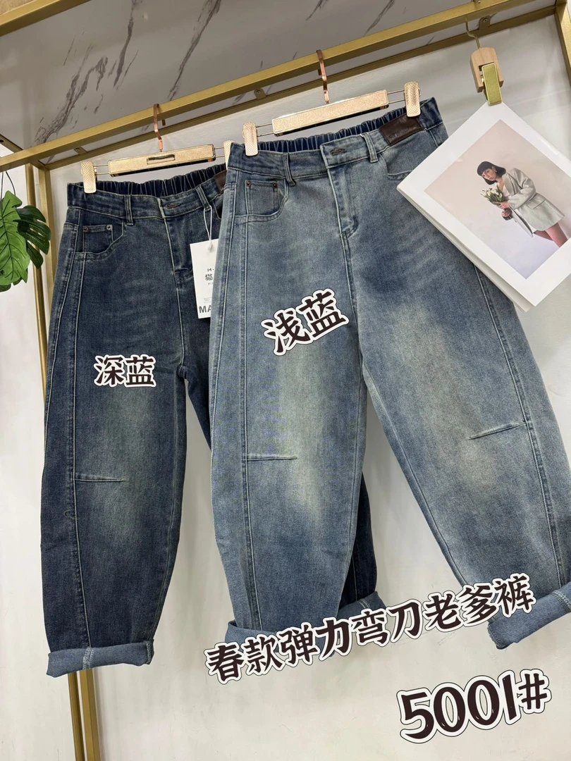 88.弹力弯刀光爹裤5001款（裤长约93