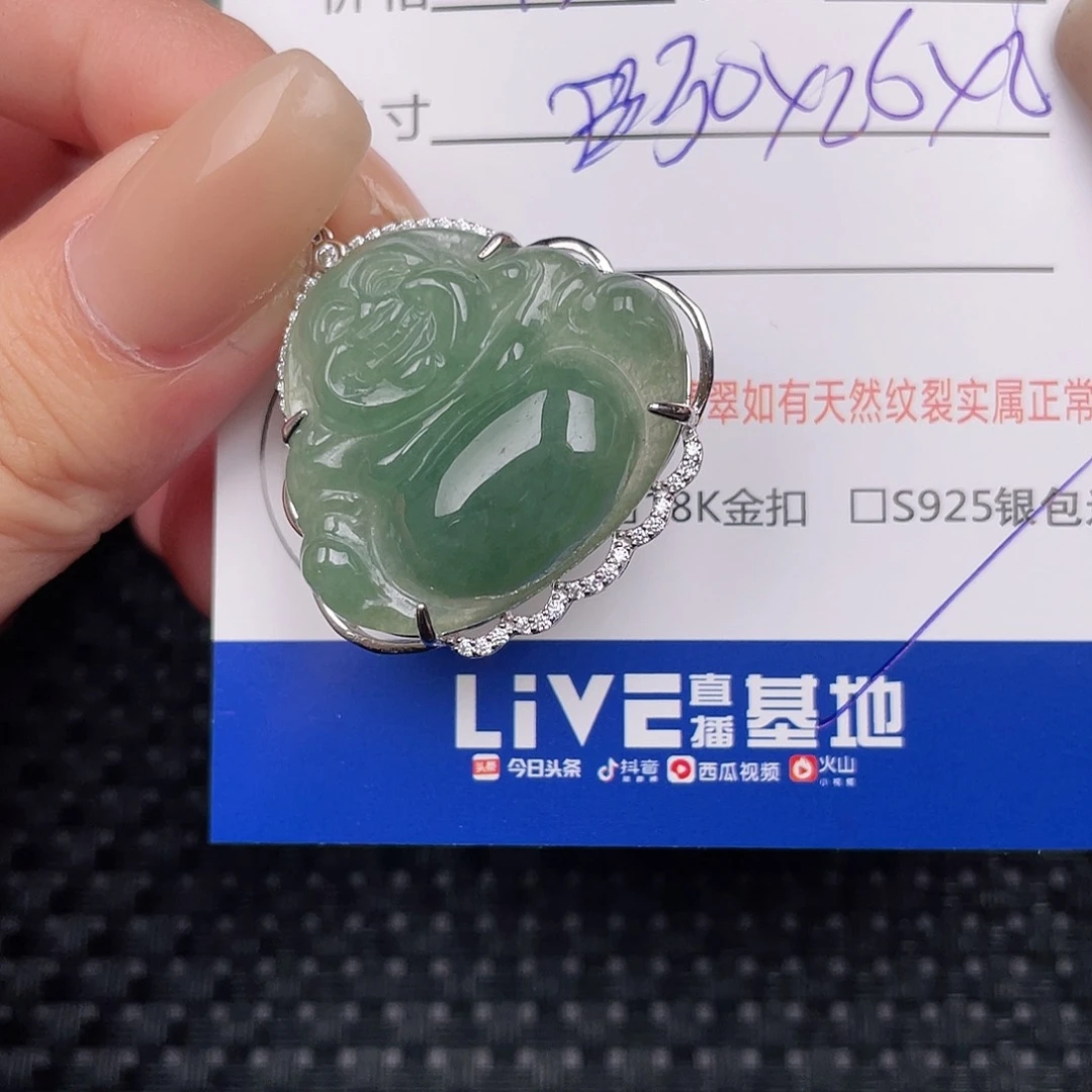 翡翠银S925镶嵌颈饰吊坠