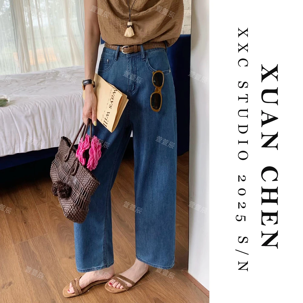 【哈伦年代】显瘦复古百搭薄款纯色哈伦牛仔裤#8507