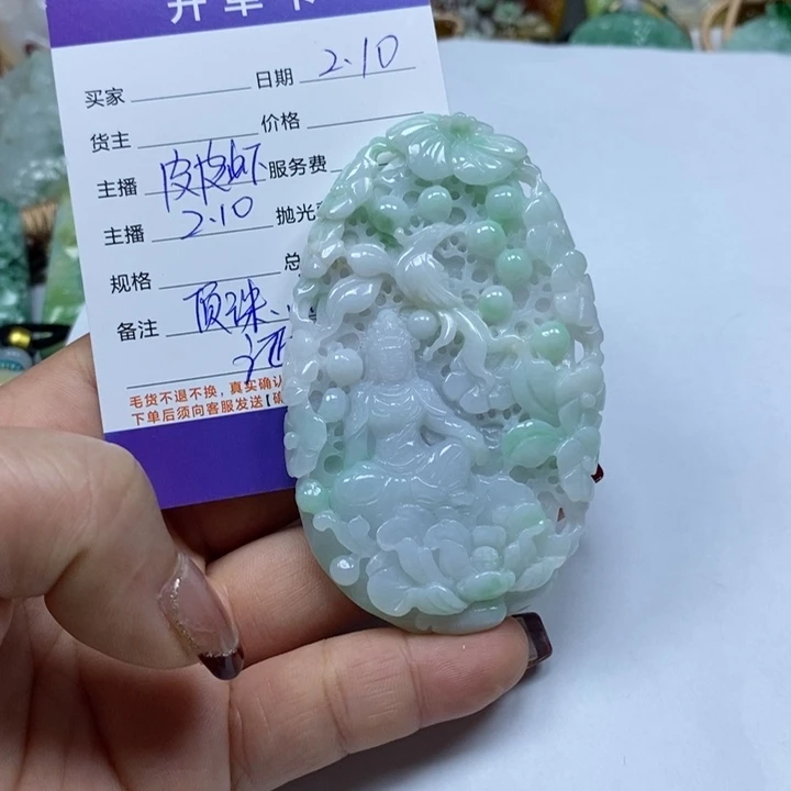 翡翠颈饰未镶嵌2****3天然a货翡翠