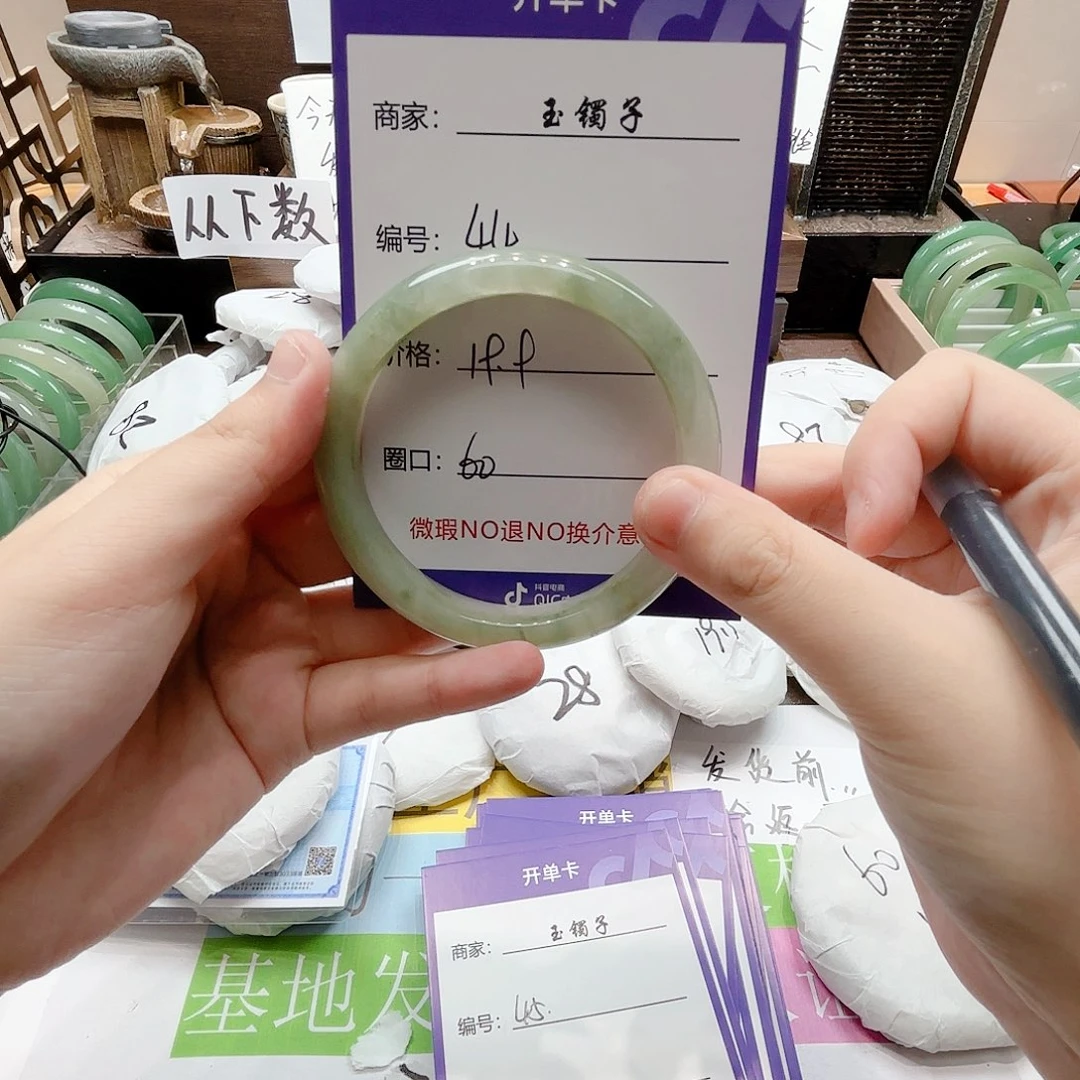未镶嵌手镯石英质玉44