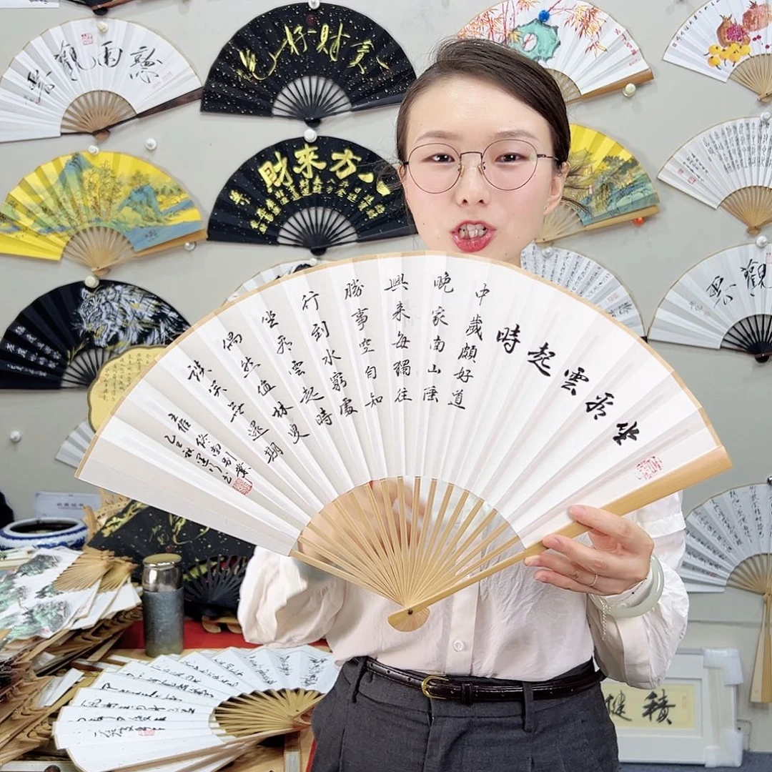 书法书法 95寸玉竹 手写手绘 默认粘好