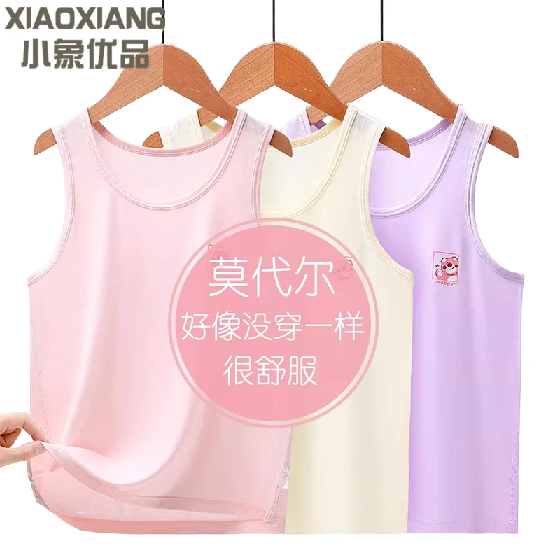 儿童莫代尔背心女童吊带内衣a类小女孩上衣无袖大童白宝宝打底夏