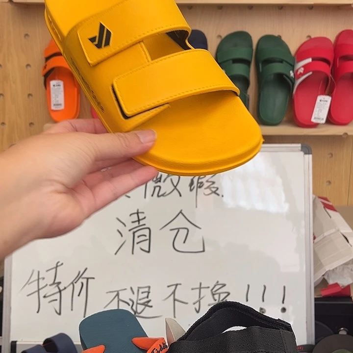 一字拖38码11111111111