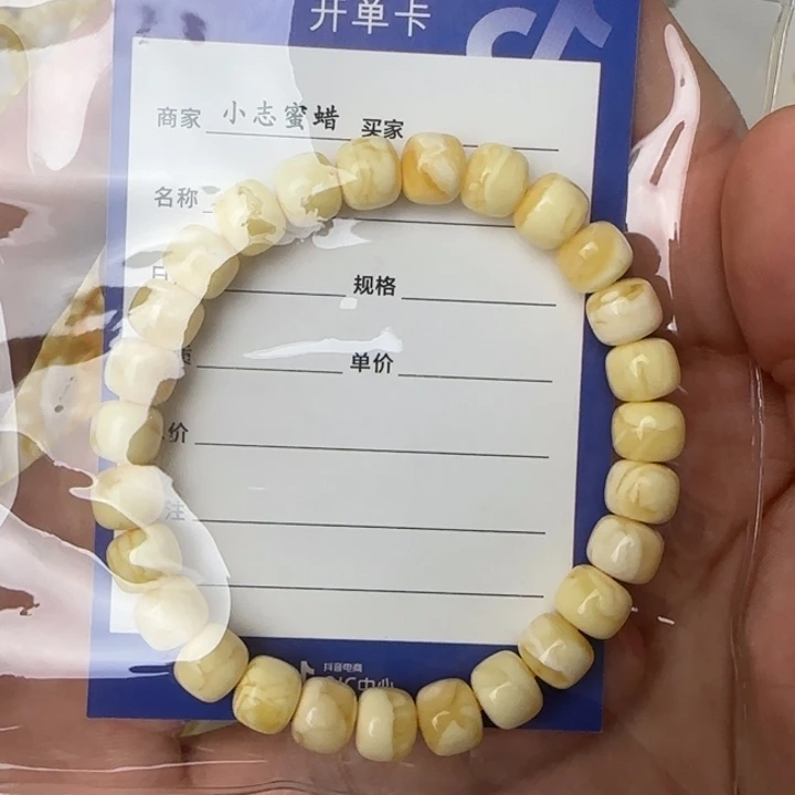 扒***拉手链琥珀未镶嵌俄料琥珀蜜蜡