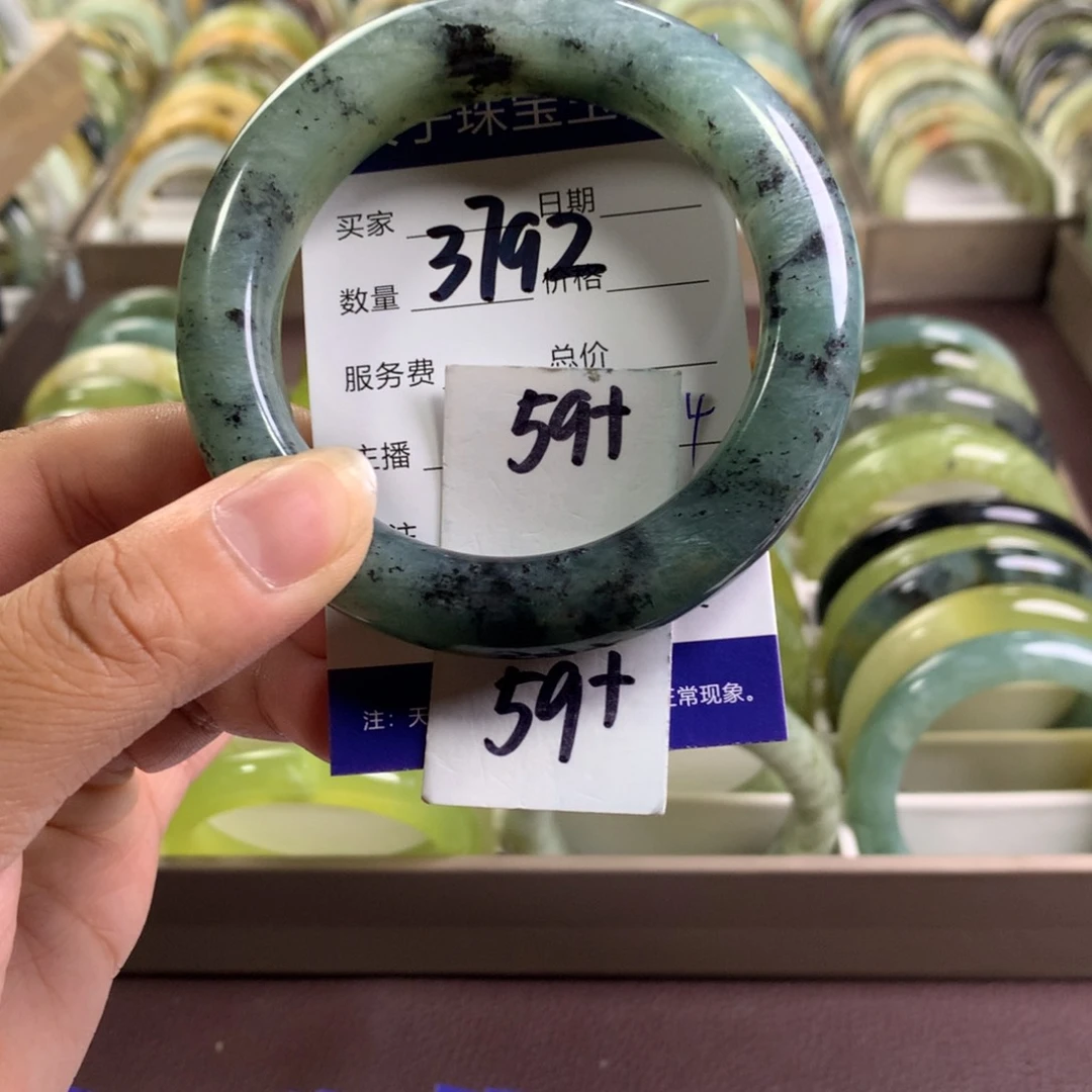 蛇纹石玉未镶嵌手镯3792