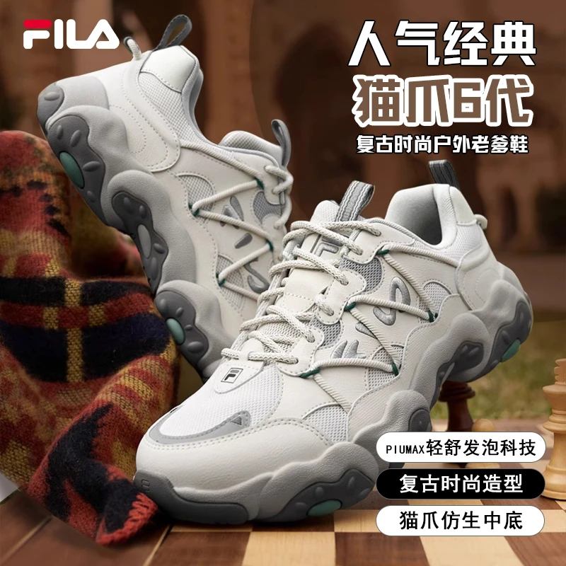 FILA 斐乐猫爪6代女鞋老爹鞋运动鞋透气夏季人生跑鞋-F12W512103F