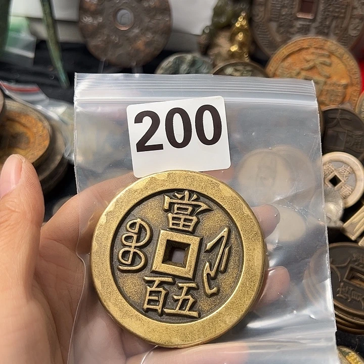 平***月铜复古文创工艺品