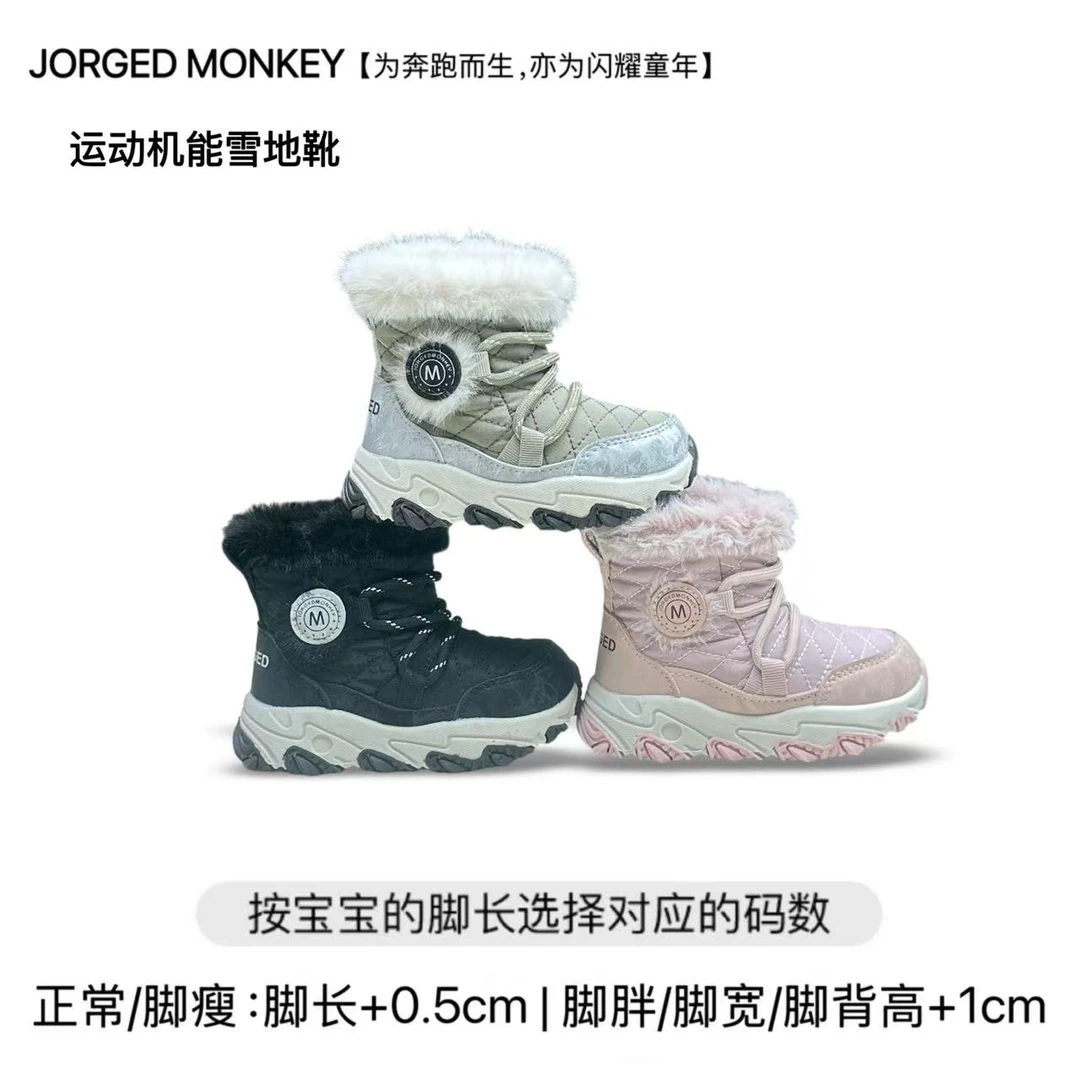 JORGED MONKEY/JM302/2025雪地靴/L/冬季上新/防滑学步机能鞋透气
