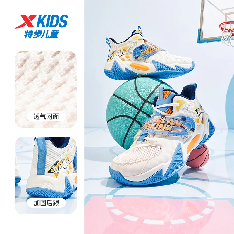 特步儿童春季篮球鞋大童抗扭转减震透气专业运动鞋676115129193