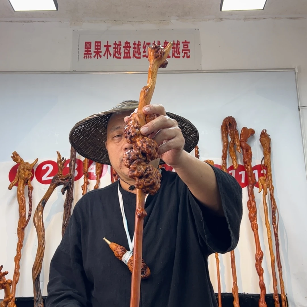 黑果木其他黑果木522