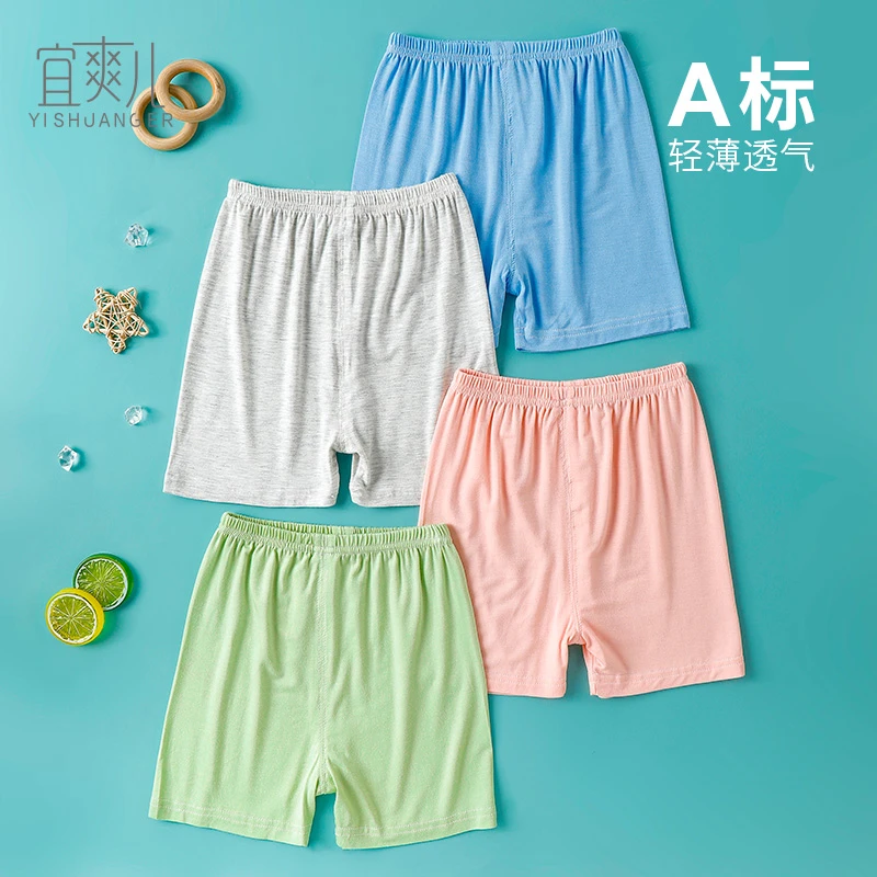 男童短裤儿童休闲夏季薄款运动裤宝宝宽松居家睡裤女宝外出打底裤