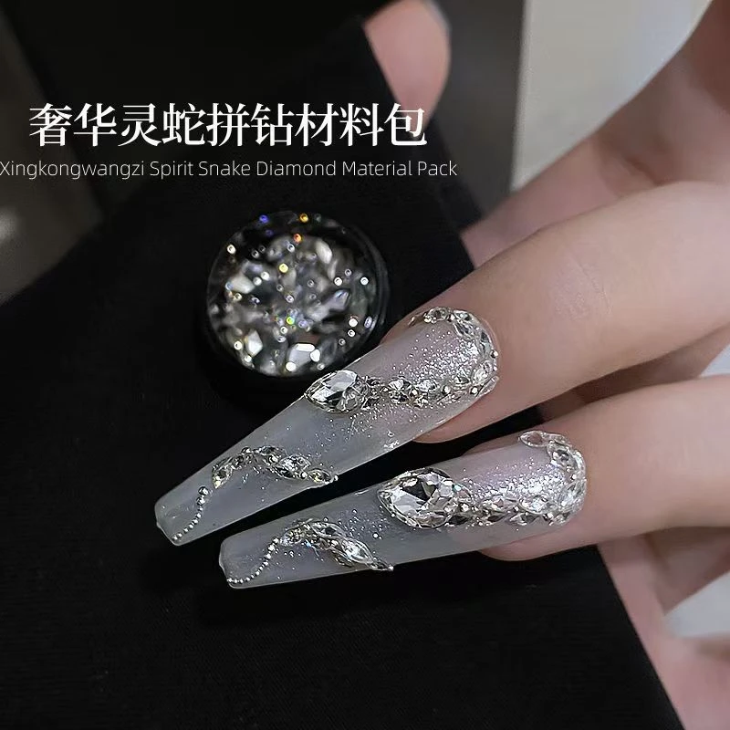 【马哥生日专属】蛇年新款灵蛇拼钻材料包美甲饰品超闪锆石新年美甲