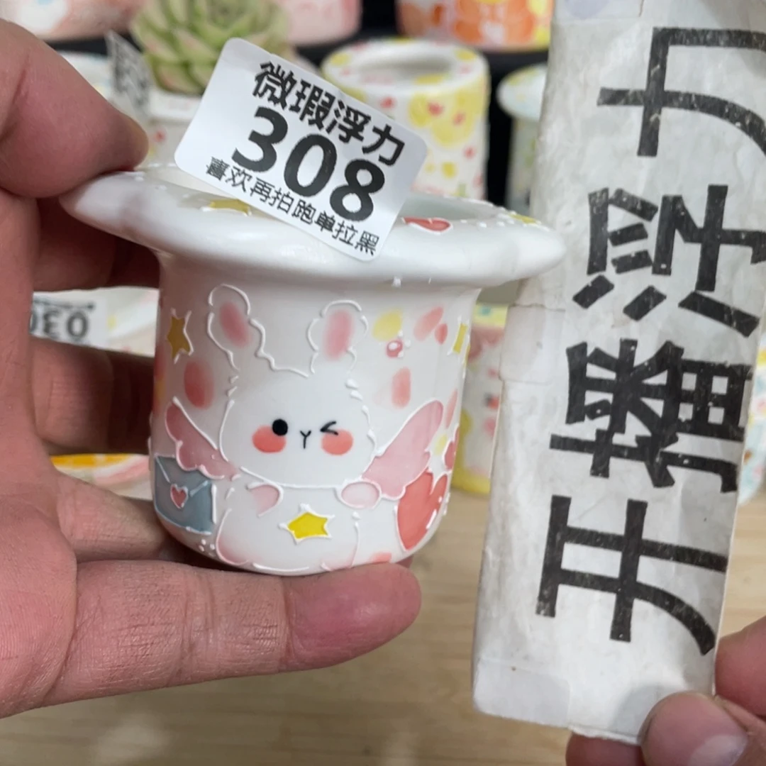 308 小嘟嘟嘟嘟嘟嘟