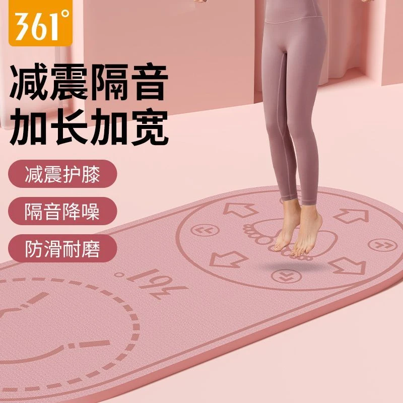 361°跳绳减震垫防滑隔音地垫加厚室内运动瑜伽垫健身专用防滑垫