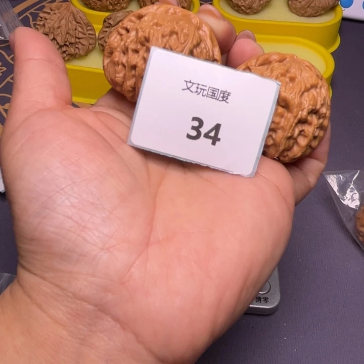 文玩核桃吊坠白狮41尺编号34