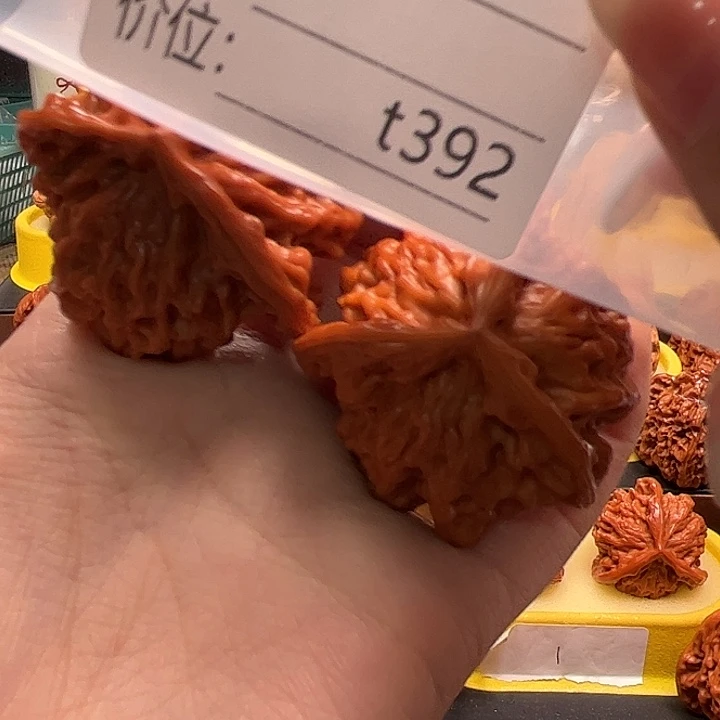 樾***下文玩核桃吊坠三棱