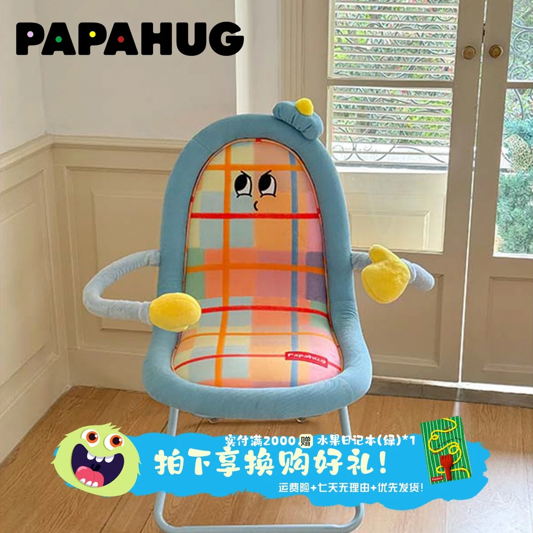 PAPAHUG 餐桌椅化妆凳抱抱椅靠背凳子客厅卧室单人休闲椅单人沙发