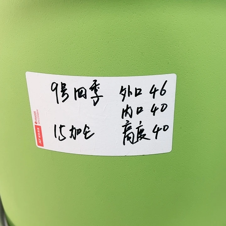 特价9号口46高40白色2只无托