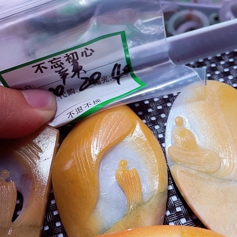 辣***翠翡翠未镶嵌颈饰缅甸