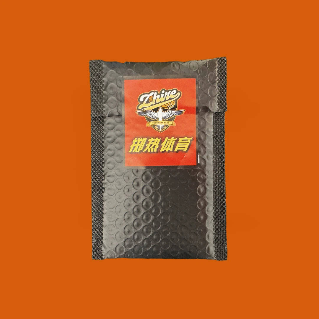 掷热百分包（定制代拆款）