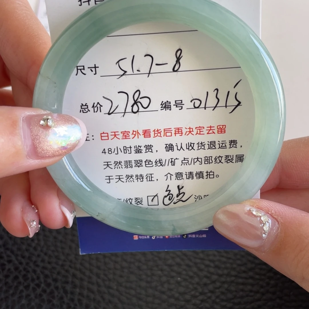 翡翠未镶嵌手镯翡翠手镯