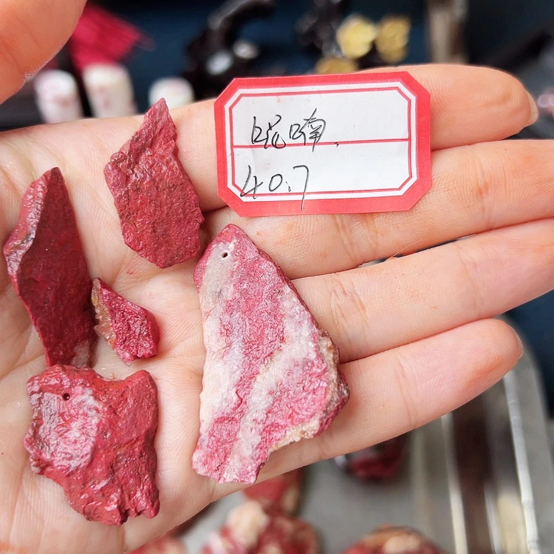 天然辰砂朱砂原石