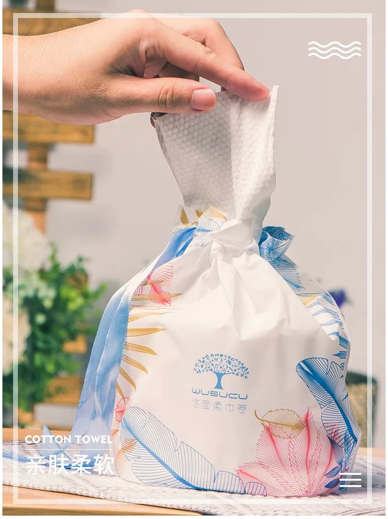 微奢库一次性洗脸巾3件