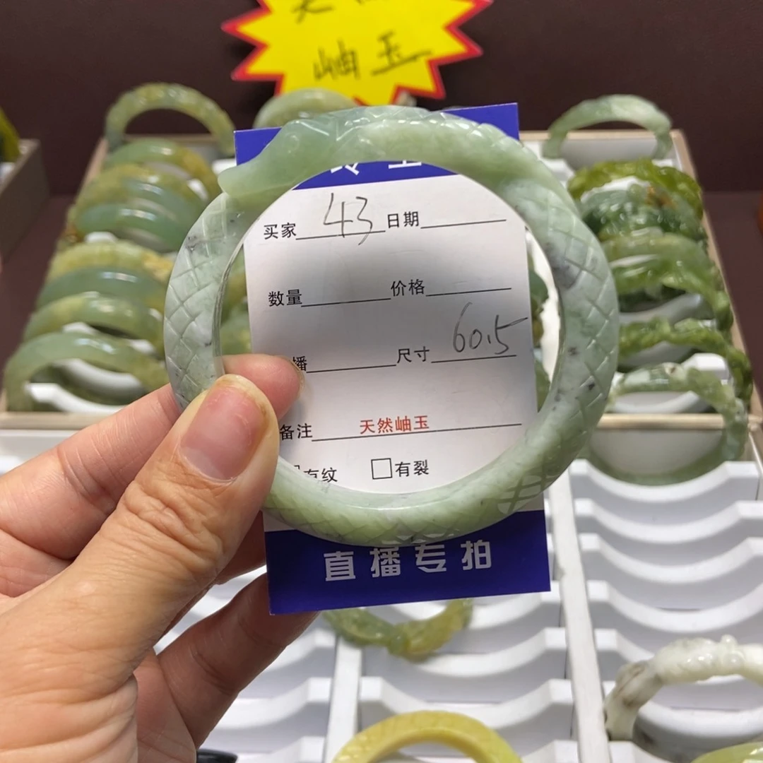 蛇纹石玉手镯未镶嵌