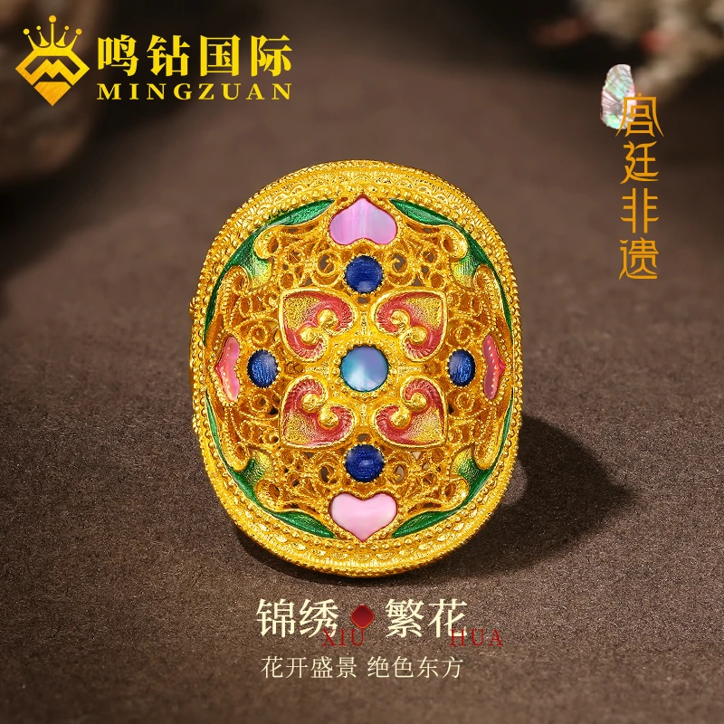 鸣钻国际【敏敏专享】足金999投资金古法螺钿锦绣戒指 HJJ274