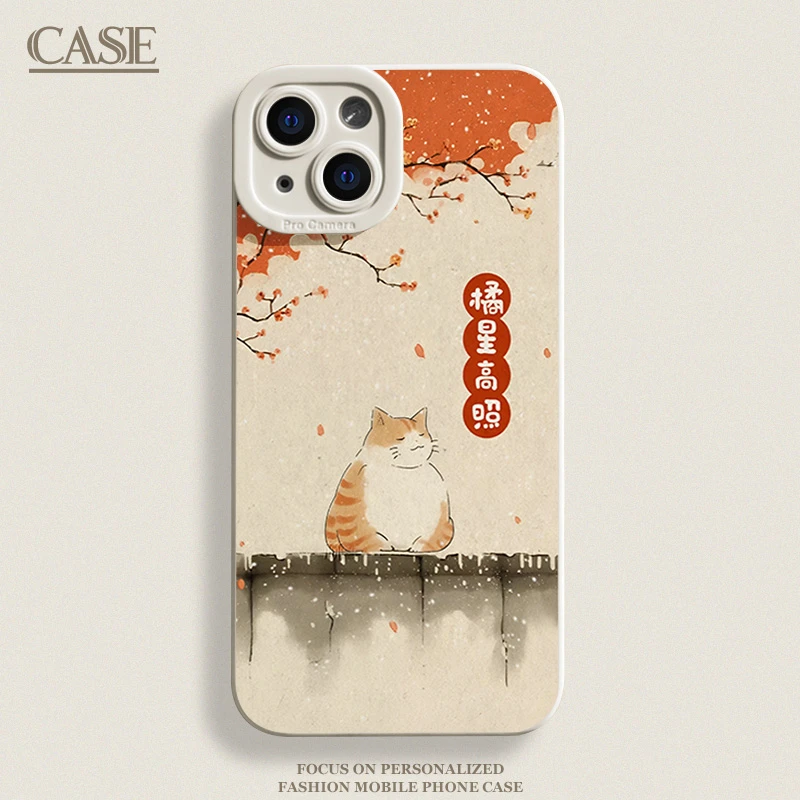 橘星高照适用iPhone16ProMax手机壳15苹果14软13瞳影12磨砂11xsxr