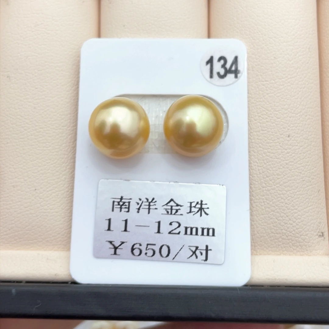 海水珍珠其他未镶嵌11-12m m