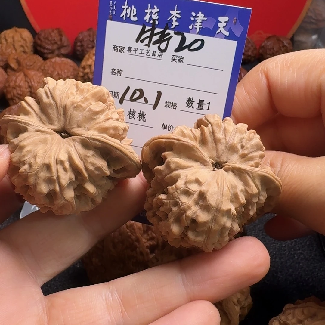 文玩核桃把件官帽45