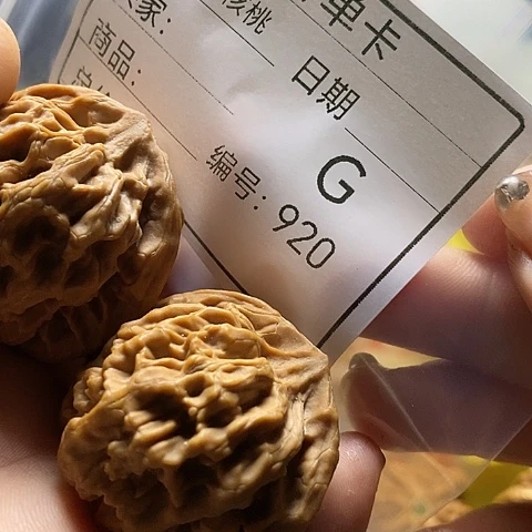 阿***壮把件桃核自产自销……