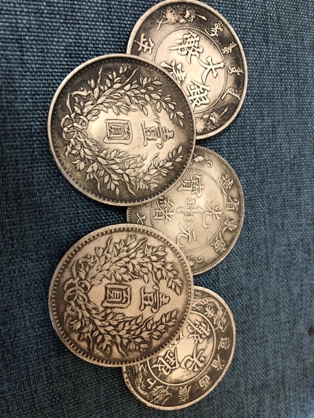 壹）复古龙洋工艺品家居摆件五枚2
