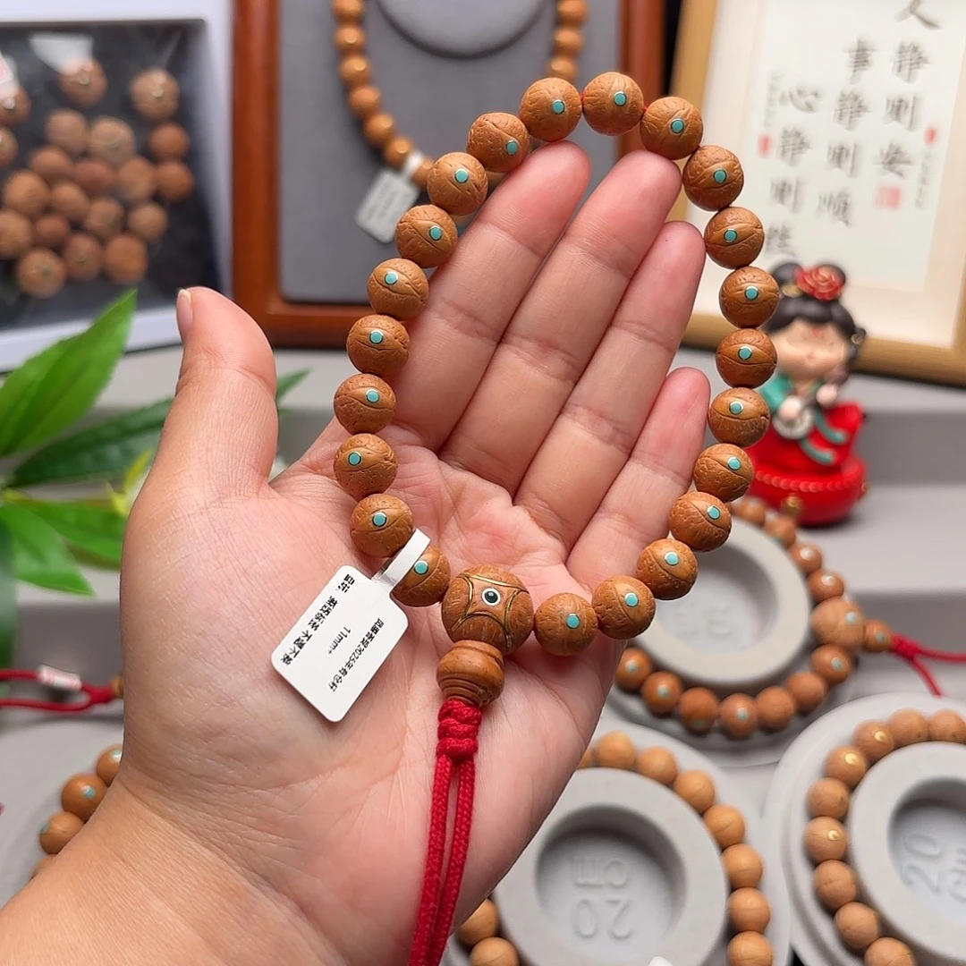 凤眼菩提手串11+镶嵌手串