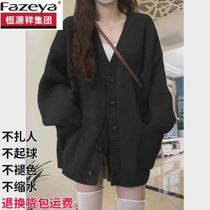 恒源祥集团彩羊恒源祥集团彩羊中长款羊毛衣外套女秋冬外搭日系慵