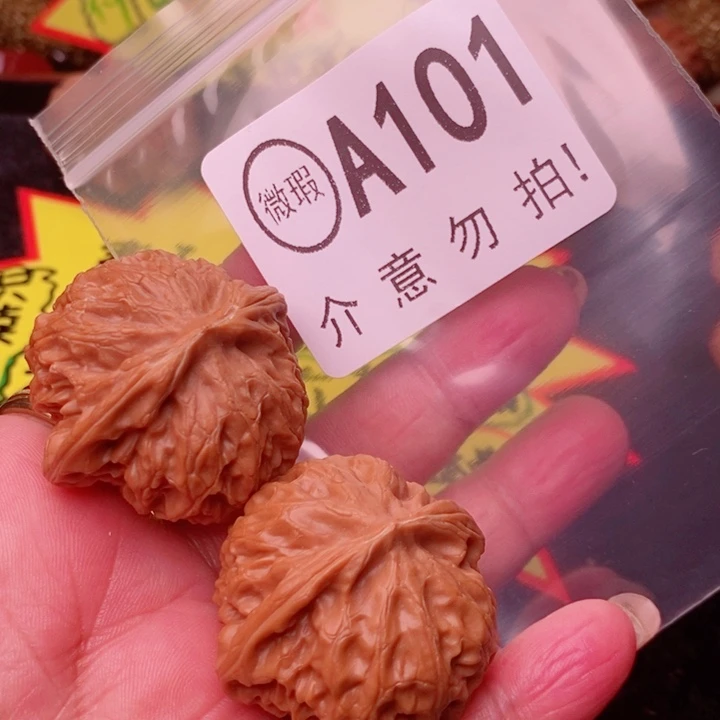 宫灯41尺101号瑕疵