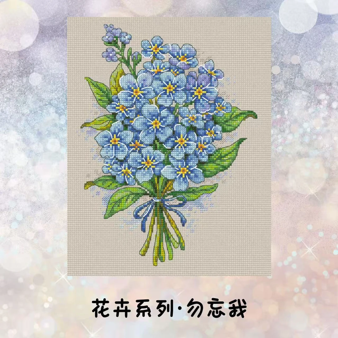 自配十字绣:花卉系列-勿忘我(saga电子图,无印花)