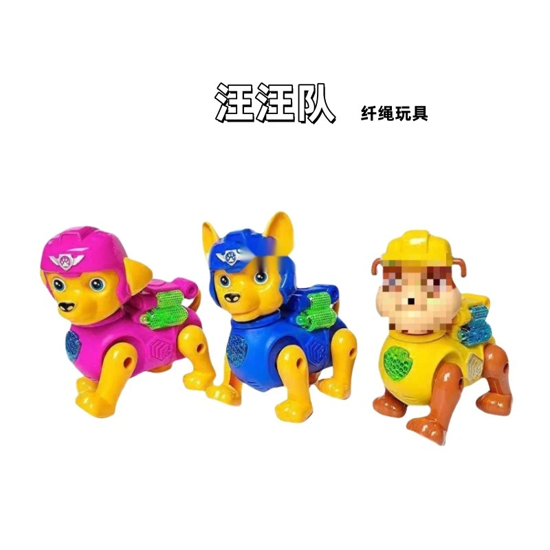 汪汪队电动牵绳小玩具走路灯光音乐地摊摆摊汪汪队立大功男孩玩具