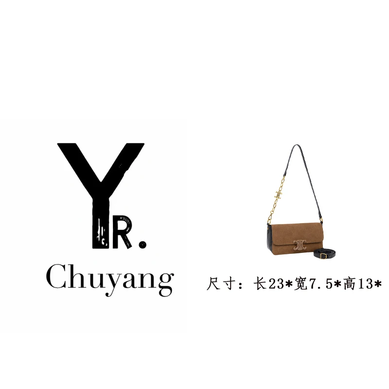 【初阳甄选】QYX-9967-3-摩卡棕轻奢轻奢风多层款斜跨托特包斜挎包