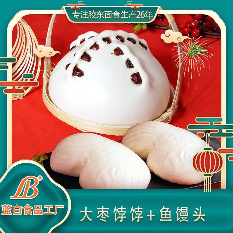 【胶东面食组合】2袋大枣饽饽+2袋雪花鱼馒头8个  2.2kg