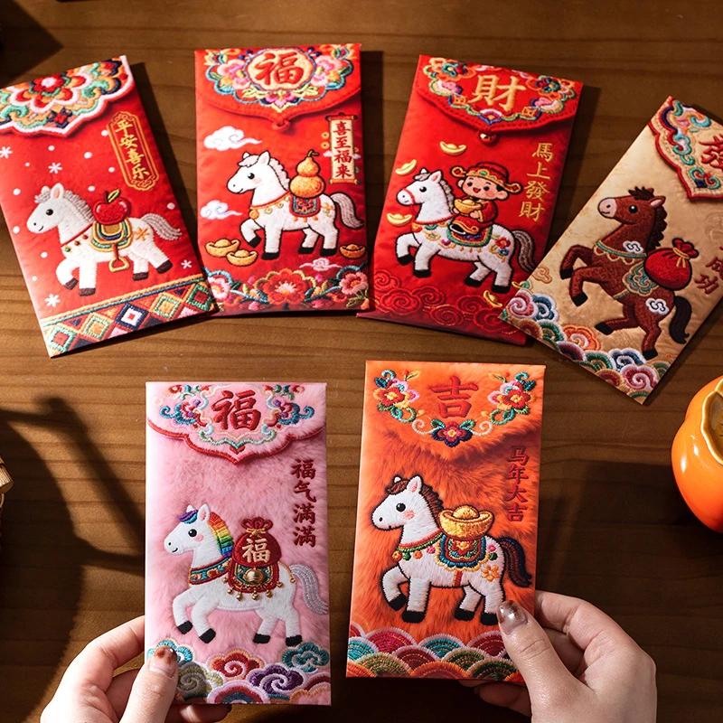 2026马年红包仿真立体刺绣毛绒卡通新年红包创意过年利是封